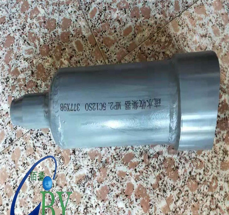 疏水收集器?。滦?></div><div   id=