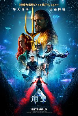 归途2026电影海报